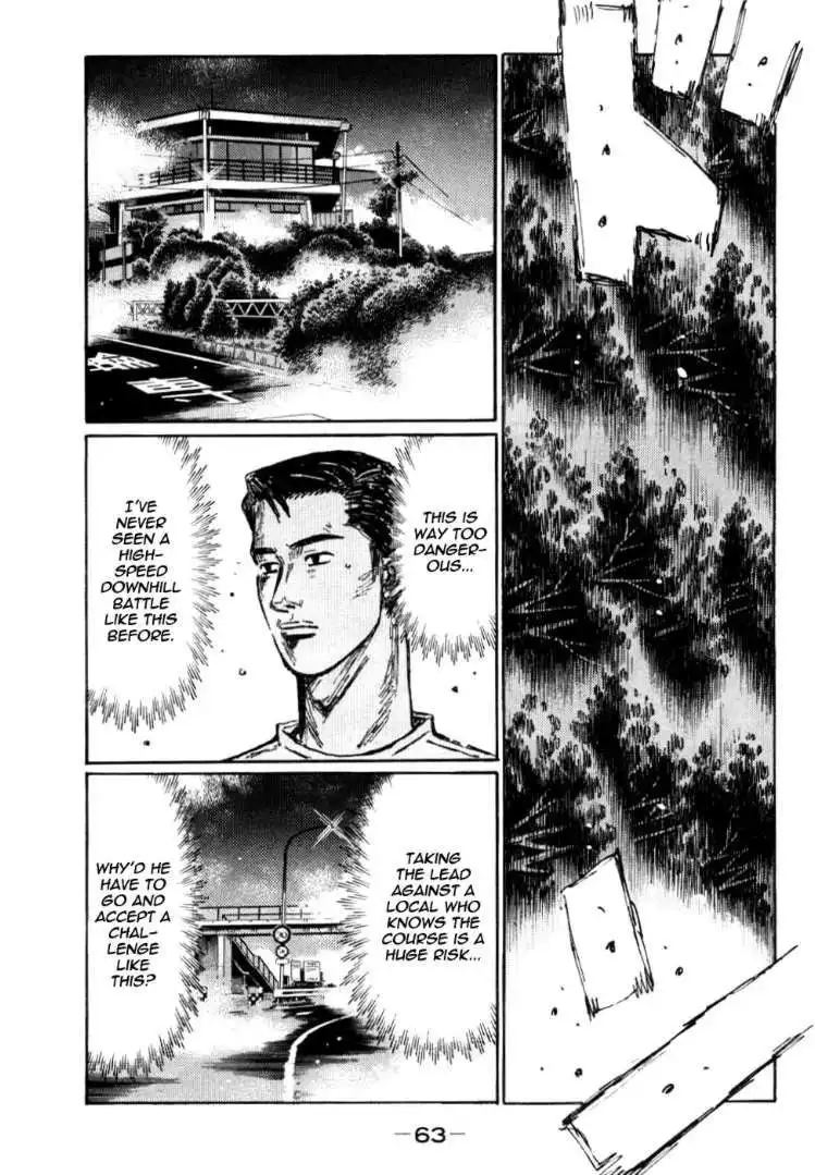 Initial D Chapter 582 3